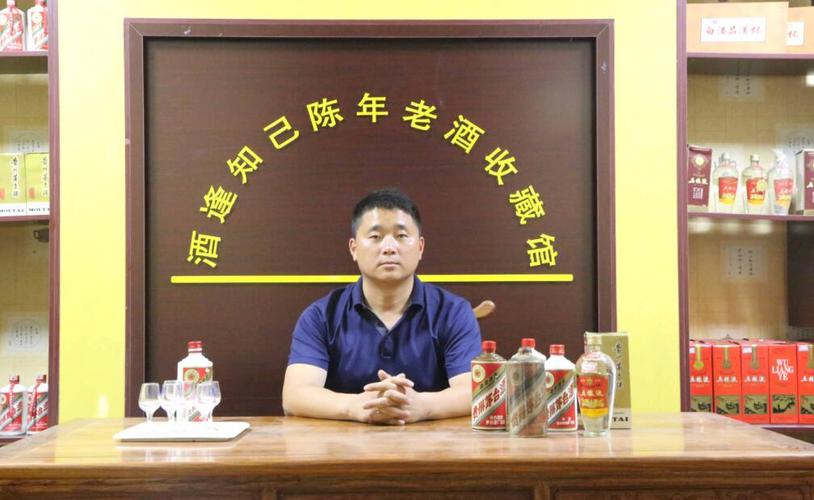 美酒逢知己(北京)商贸
